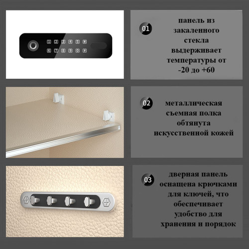 Сейф мебельный DELI "AE102" биометрический + электронный замок, 420х340х600 мм, 34 кг, серый Сейф мебельный DELI "AE102" биометрический + электронный замок, 420х340х600 мм, 34 кг, серый