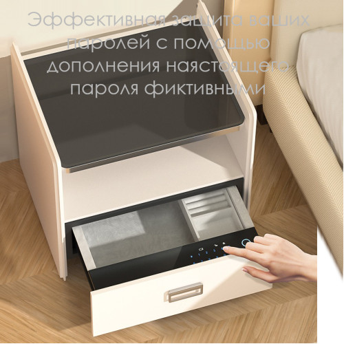 Сейф мебельный DELI "AE300" биометрический + электрон.замок + ключ, 520х425х490 мм, 25,7 кг, белый0 Сейф мебельный DELI "AE300" биометрический + электрон.замок + ключ, 520х425х490 мм, 25,7 кг, белый0