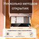Сейф мебельный DELI "AE300" биометрический + электрон.замок + ключ, 520х425х490 мм, 25,7 кг, белый0