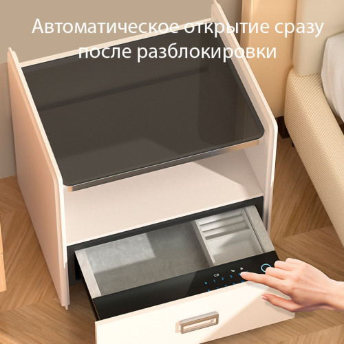 Сейф мебельный DELI "AE300" биометрический + электрон.замок + ключ, 520х425х490 мм, 25,7 кг, белый0 Сейф мебельный DELI "AE300" биометрический + электрон.замок + ключ, 520х425х490 мм, 25,7 кг, белый0