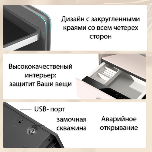 Сейф мебельный DELI "AE300" биометрический + электрон.замок + ключ, 520х425х490 мм, 25,7 кг, белый0 Сейф мебельный DELI "AE300" биометрический + электрон.замок + ключ, 520х425х490 мм, 25,7 кг, белый0
