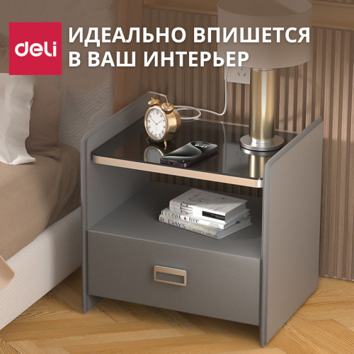 Сейф мебельный DELI "AE300" биометрический + электрон.замок + ключ, 520х425х490 мм, 25,7 кг, серый Сейф мебельный DELI "AE300" биометрический + электрон.замок + ключ, 520х425х490 мм, 25,7 кг, серый