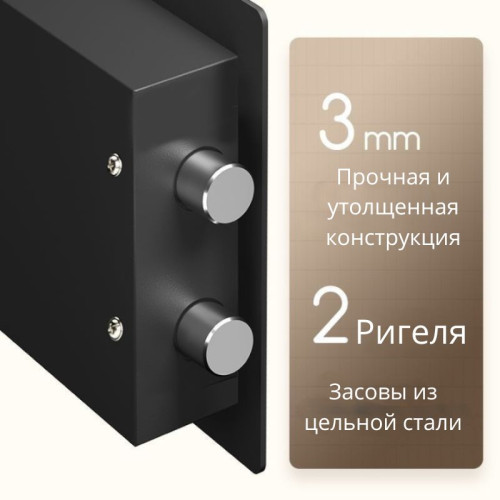 Сейф мебельный DELI "ET560" ключевой замок, 230х170х170 мм, 1,8 кг, черный Сейф мебельный DELI "ET560" ключевой замок, 230х170х170 мм, 1,8 кг, черный