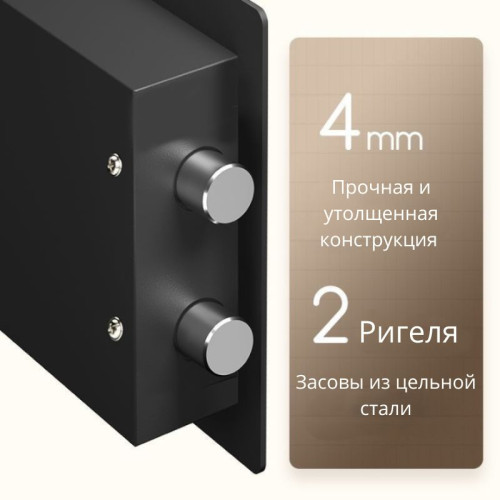 Сейф мебельный DELI "ET562" ключевой замок, 350х250х250 мм, 7,7 кг, черный Сейф мебельный DELI "ET562" ключевой замок, 350х250х250 мм, 7,7 кг, черный