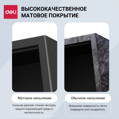 Сейф мебельный DELI "ET564" ключевой замок, 350х310х500 мм, 16,9 кг, черный Сейф мебельный DELI "ET564" ключевой замок, 350х310х500 мм, 16,9 кг, черный