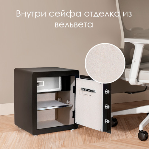 Сейф мебельный DELI "ET631" биометрический + электронный замок+ключ, 380х320х450 мм, 19 кг, черный Сейф мебельный DELI "ET631" биометрический + электронный замок+ключ, 380х320х450 мм, 19 кг, черный