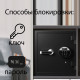 Сейф огнестойкий DELI "ET581" электронный замок + ключ, 380х300х420 мм, 25,4 кг, черный
