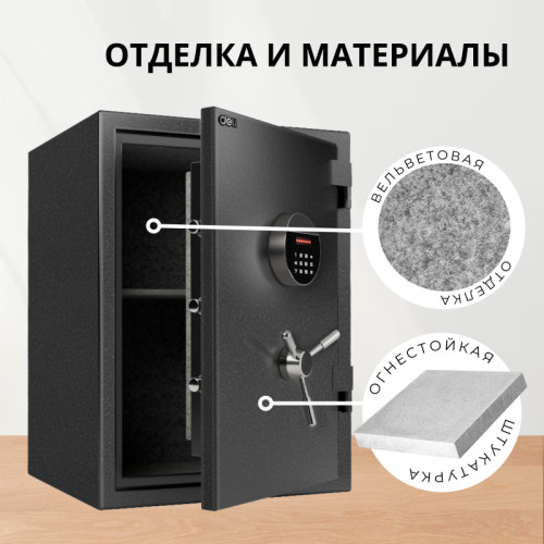 Сейф огнестойкий DELI "ET601" электронный замок + ключ, 450х400х600 мм, 53 кг, серый Сейф огнестойкий DELI "ET601" электронный замок + ключ, 450х400х600 мм, 53 кг, серый
