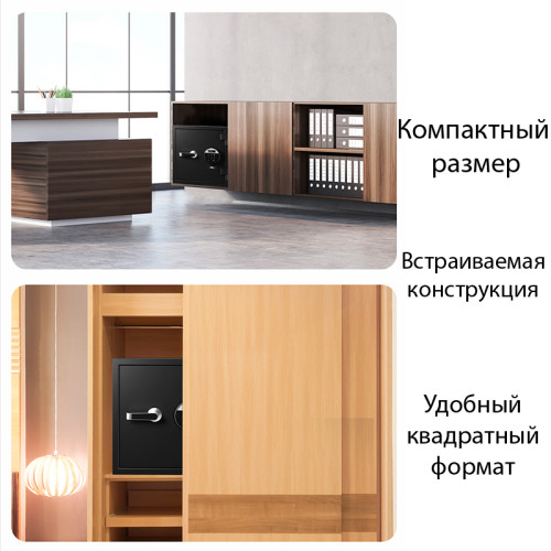 Сейф огнеупорный DELI "ET581" электронный замок + ключ, 380х300х420 мм, 25,4 кг, черный Сейф огнеупорный DELI "ET581" электронный замок + ключ, 380х300х420 мм, 25,4 кг, черный