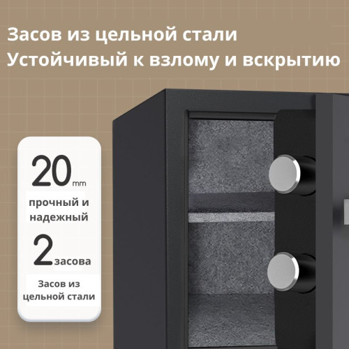 Сейф огнеупорный DELI "ET581" электронный замок + ключ, 380х300х420 мм, 25,4 кг, черный Сейф огнеупорный DELI "ET581" электронный замок + ключ, 380х300х420 мм, 25,4 кг, черный