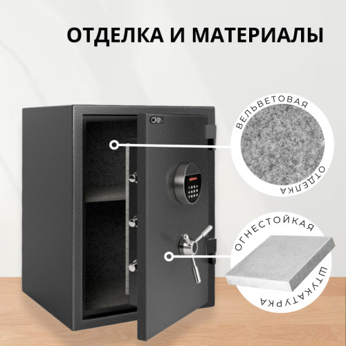 Сейф огнеупорный DELI "ET600" электронный замок + ключ, 360х350х500 мм, 37 кг, серый Сейф огнеупорный DELI "ET600" электронный замок + ключ, 360х350х500 мм, 37 кг, серый