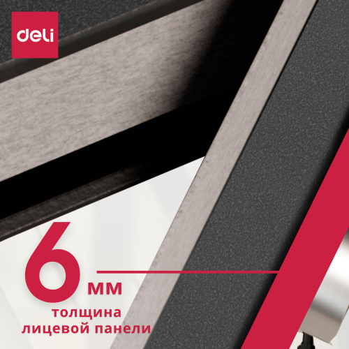 Сейф огнеупорный DELI "ET601" электронный замок + ключ, 450х400х600 мм, 53 кг, серый Сейф огнеупорный DELI "ET601" электронный замок + ключ, 450х400х600 мм, 53 кг, серый