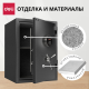 Сейф огнеупорный DELI "ET601" электронный замок + ключ, 450х400х600 мм, 53 кг, серый