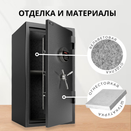 Сейф огнеупорный DELI "ET602" электронный замок + ключ, 450х400х800 мм, 71 кг, серый Сейф огнеупорный DELI "ET602" электронный замок + ключ, 450х400х800 мм, 71 кг, серый