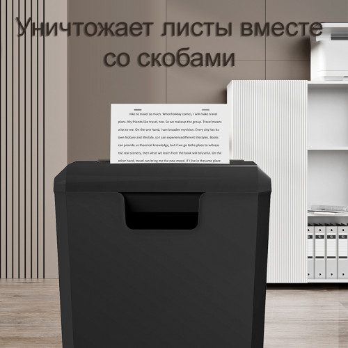 Шредер Deli, 2 уровень секретности (6 мм), 6 листов, 10  литров Шредер Deli, 2 уровень секретности (6 мм), 6 листов, 10  литров