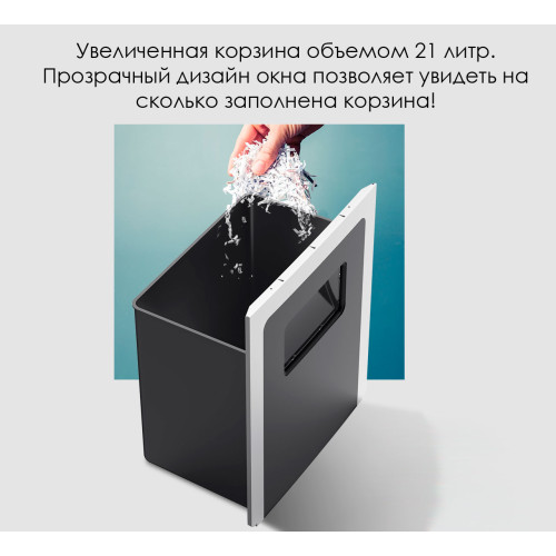 Шредер Deli, 4 уровень секретности (3х15мм), 10 листов, 21 литр Шредер Deli, 4 уровень секретности (3х15мм), 10 листов, 21 литр