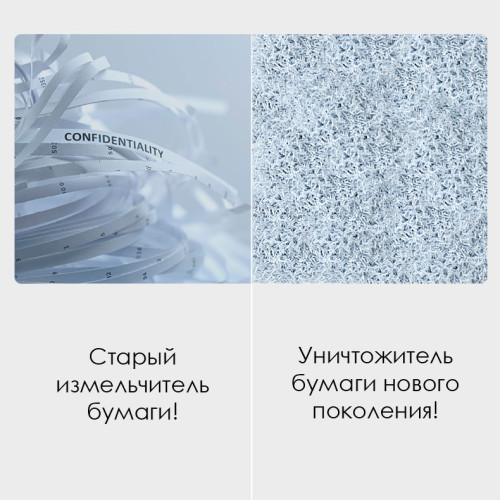 Шредер Deli, 4 уровень секретности (3х15мм), 10 листов, 21 литр Шредер Deli, 4 уровень секретности (3х15мм), 10 листов, 21 литр