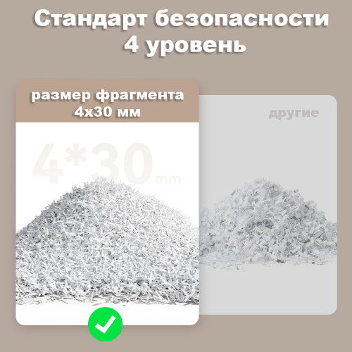 Шредер Deli, 4 уровень секретности (4х30мм), 6 листов, 12 литров, серый Шредер Deli, 4 уровень секретности (4х30мм), 6 листов, 12 литров, серый