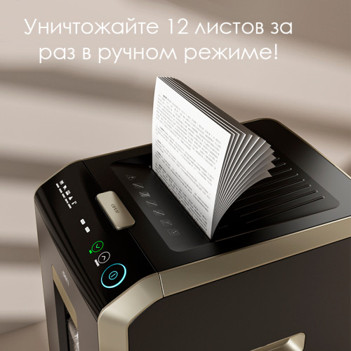 Шредер Deli, 4 уровень секретности (4x12мм), 150 листов, 32 литра, автоматический режим Шредер Deli, 4 уровень секретности (4x12мм), 150 листов, 32 литра, автоматический режим