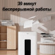 Шредер Deli, 5 уровень секретности (2х12мм), 16 листов, 23 литра