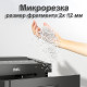 Шредер Deli, 5 уровень секретности (2х12мм), 8 листов, 23 литра