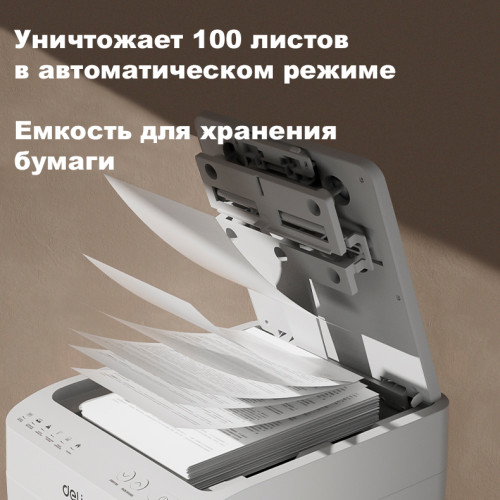 Шредер Deli, 5 уровень секретности (2x12мм), 100 листов, 26 литров, автоматический режим Шредер Deli, 5 уровень секретности (2x12мм), 100 листов, 26 литров, автоматический режим