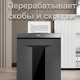 Шредер Deli, 7 уровень секретности (1х5мм), 8 листов, 30 литров