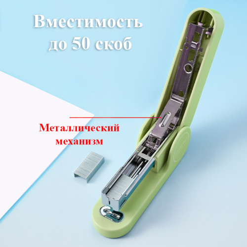 Степлер DELI "LonGreen" до 25 листов, пластиковый корпус, зеленый Степлер DELI "LonGreen" до 25 листов, пластиковый корпус, зеленый