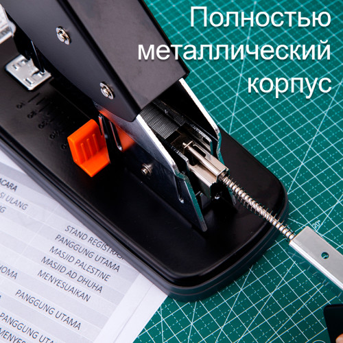 Степлер металлический DELI до 120 листов (скобы 23/6 - 23/17), черный