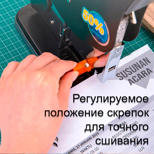 Степлер металлический DELI до 120 листов (скобы 23/6 - 23/17), черный