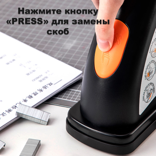 Степлер металлический DELI до 120 листов (скобы 23/6 - 23/17) 