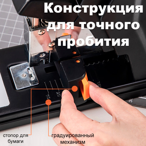 Степлер металлический DELI до 120 листов (скобы 23/6 - 23/17) 