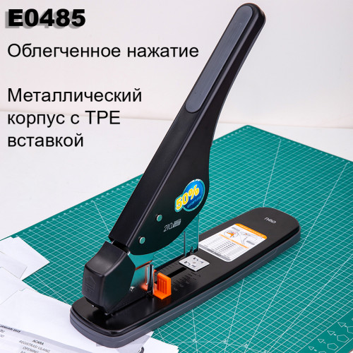 Степлер мощный DELI до 210 листов (скобы №23/6 - 23/23  ) черный 