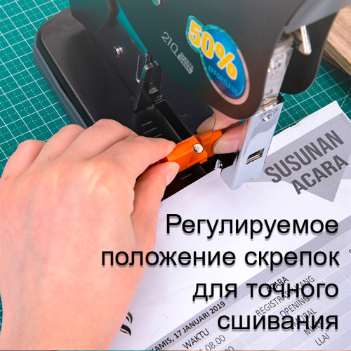 Степлер мощный DELI до 210 листов (скобы №23/6 - 23/23  ) черный 