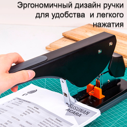 Степлер мощный DELI до 210 листов (скобы №23/6 - 23/23  ) черный 