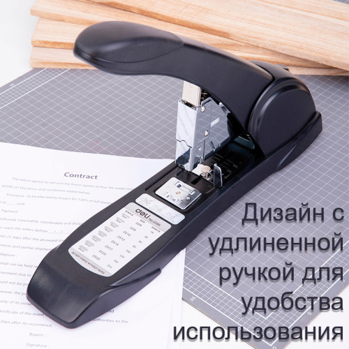 Степлер мощный DELI до 210 листов (скобы 23/6 - 23/25)