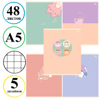 Тетрадь общая BG "Smile", А5, 48 листов в клетку, на скрепке