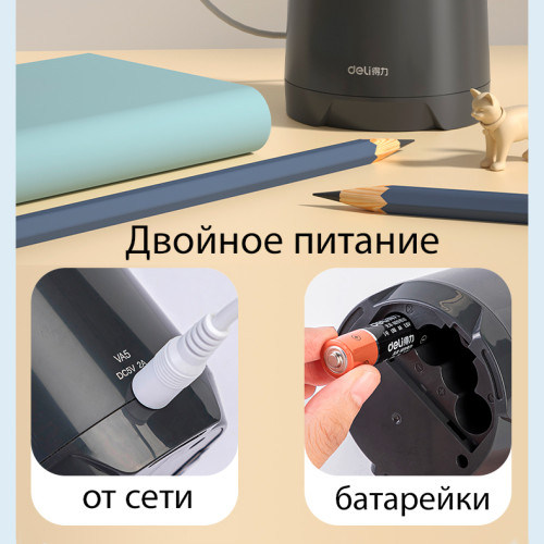 Точилка DELI "VA5" электрическая, с контейнером, черная Точилка DELI "VA5" электрическая, с контейнером, черная