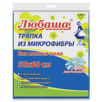 Тряпка-салфетка для пола "ЛЮБАША", 50х60 см, микрофибра, синяя