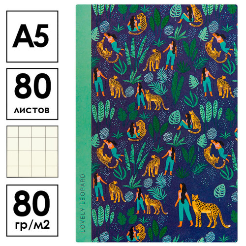Записная книжка Greenwich Line "Vision. Lovely leopard", А5 80 л., кожзам, тон.блок, цв.срез, клетка Записная книжка Greenwich Line "Vision. Lovely leopard", А5 80 л., кожзам, тон.блок, цв.срез, клетка