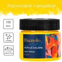 Краска акриловая DELI "Finenolo" художественная, глянцевая, 100 мл., желтая, банка