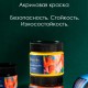 Краска акриловая DELI "Finenolo" художественная, глянцевая, 100 мл., желтая, банка