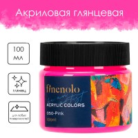 Краска акриловая DELI "Finenolo" художественная, глянцевая, 100 мл., розовая, банка