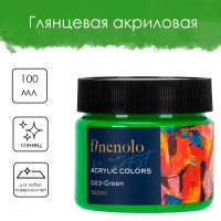 Краска акриловая DELI "Finenolo" художественная, глянцевая, 100 мл., зеленая, банка