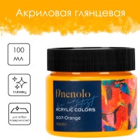 Краска акриловая DELI "Finenolo" художественная, глянцевая, 100 мл., оранжевая, банка