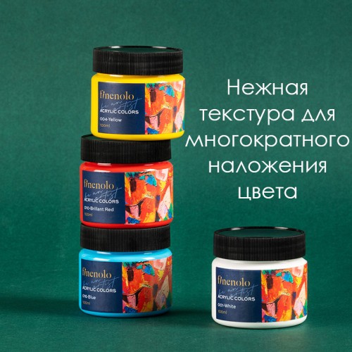 Краска акриловая DELI "Finenolo" художественная, глянцевая, 100 мл., оранжевая, банка