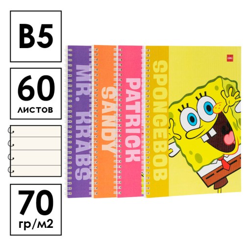 Записная книжка DELI "SpongeBob" на спирали, B5, 60 листов в линейку, ассорти