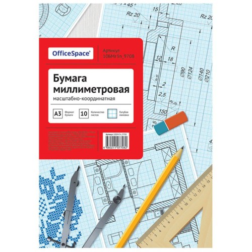 Бумага масштабно-координатная OfficeSpace, А3, 10 листов, 65 г/м2, голубая сетка