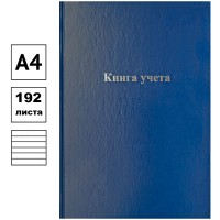 Книга учета OfficeSpace, А4, 96л., линия, 200х290мм, бумвинил обложка, блок офсетный