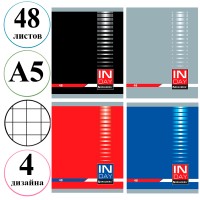Тетрадь общая BRAUBERG "Inday", А5, 48 листов в клетку, на скрепке